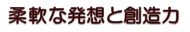 ご挨拶タイトル３