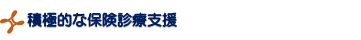 キャッチコピー３